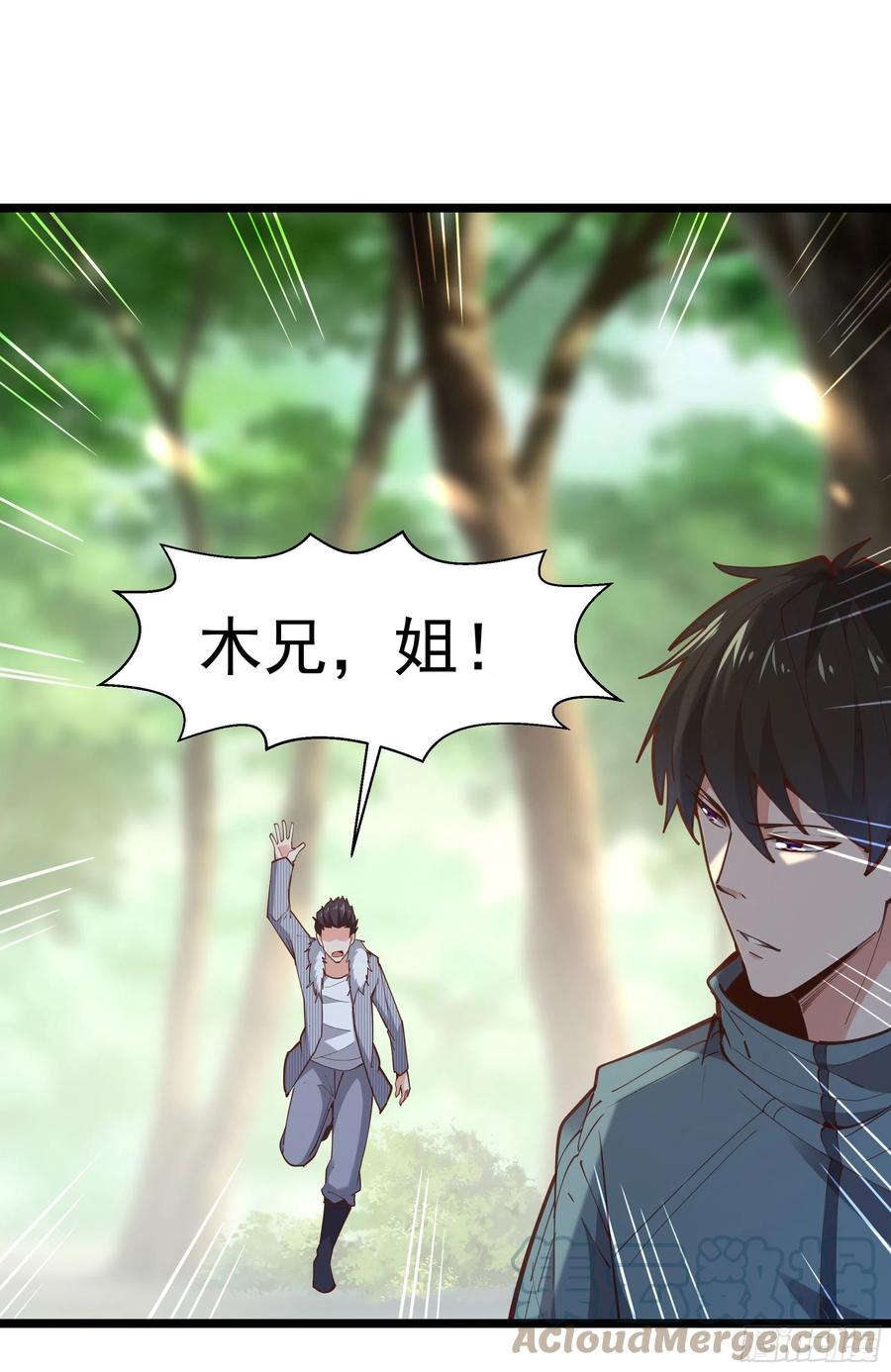 第249话 值得骄傲10