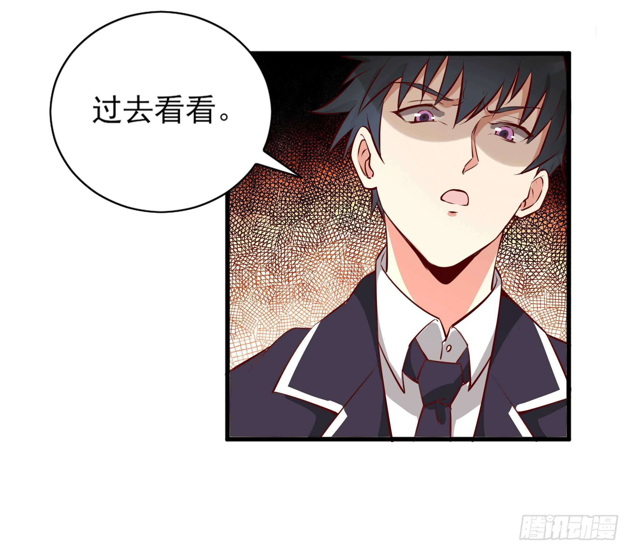 第172话 爲老不尊——福利26