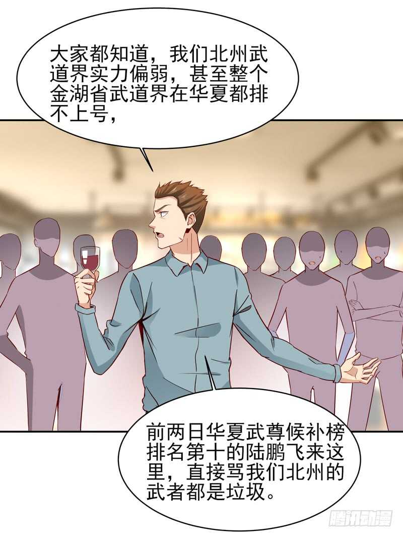 第47话 余家阴谋2