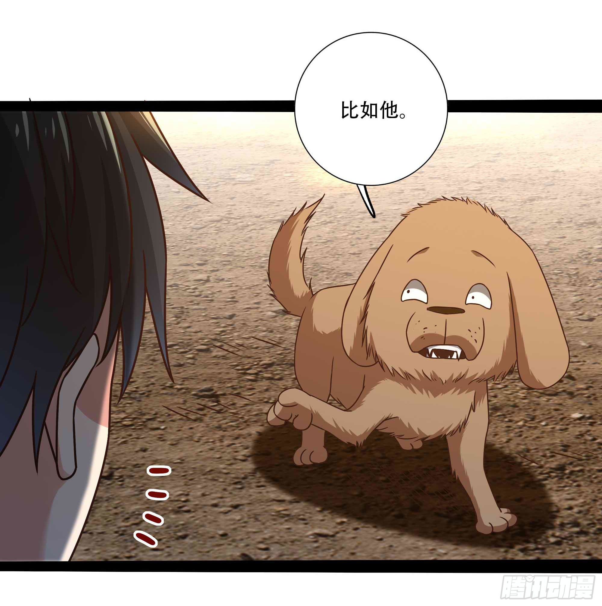 第294话 驾驭神传15