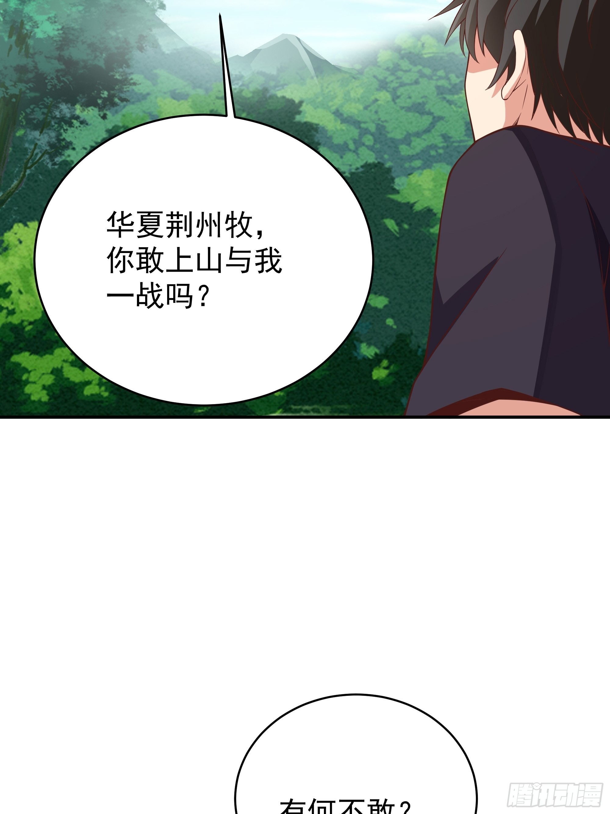 第339话 诱惑太大34