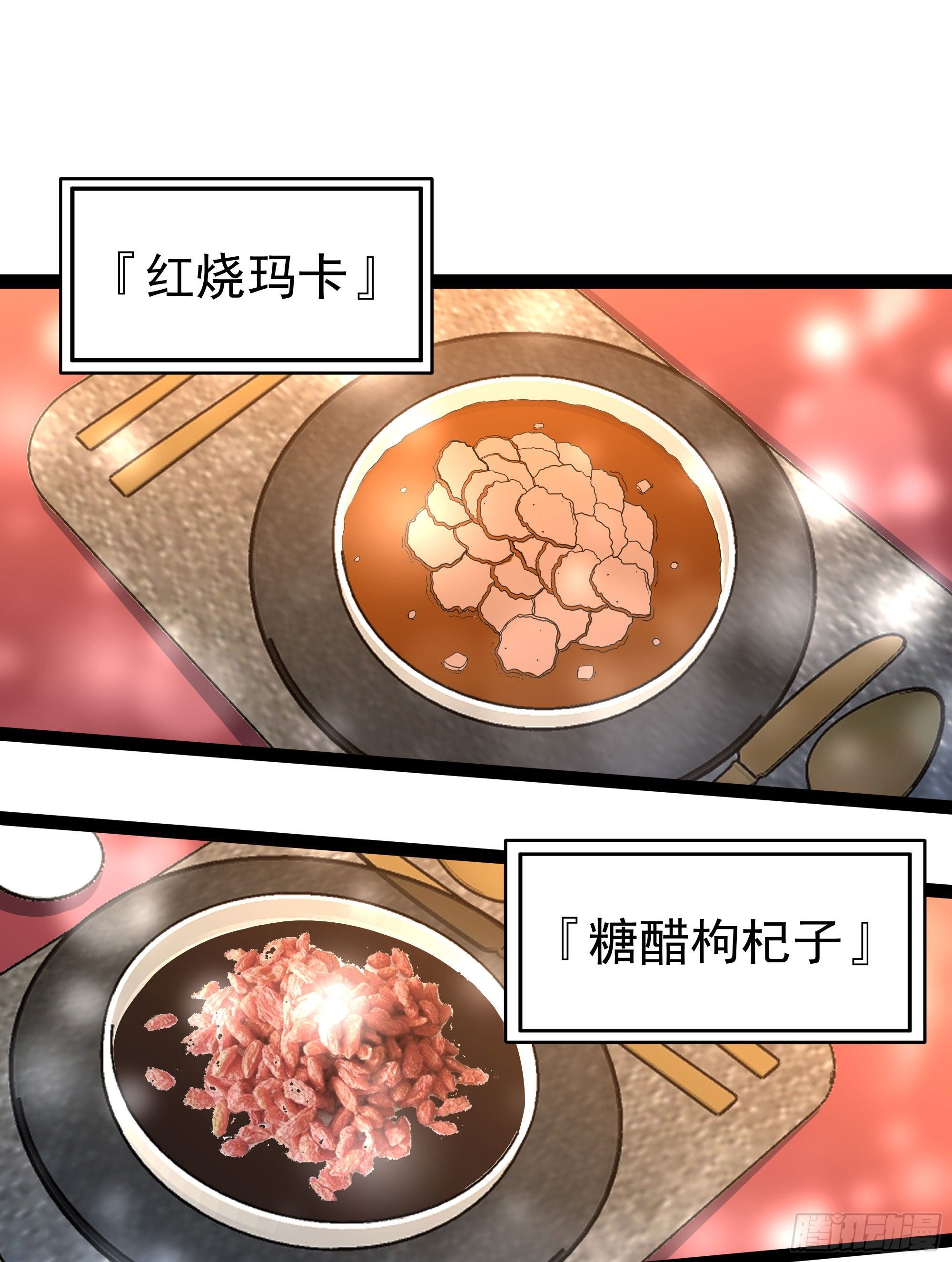 第289话 姑爷放心35