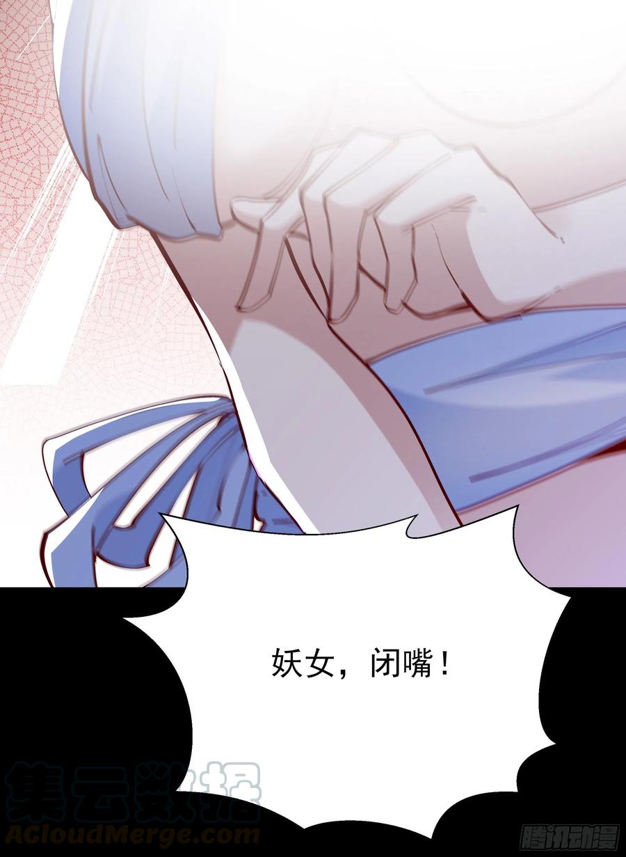 第218话 须除掉她24