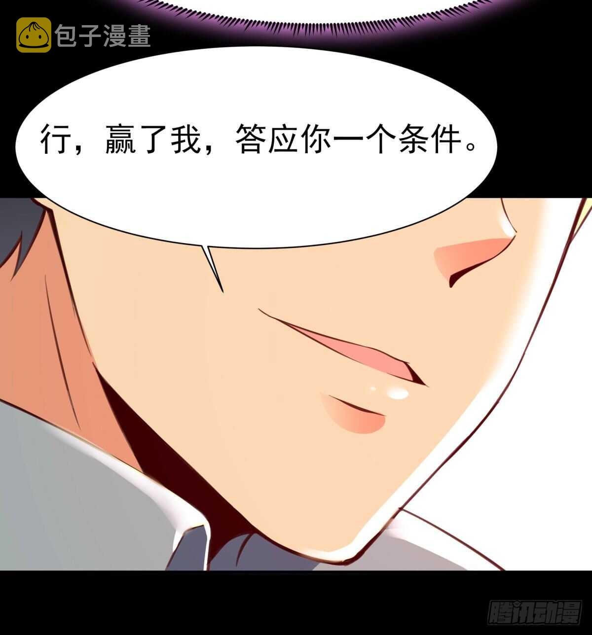 第137话 试炼之塔30