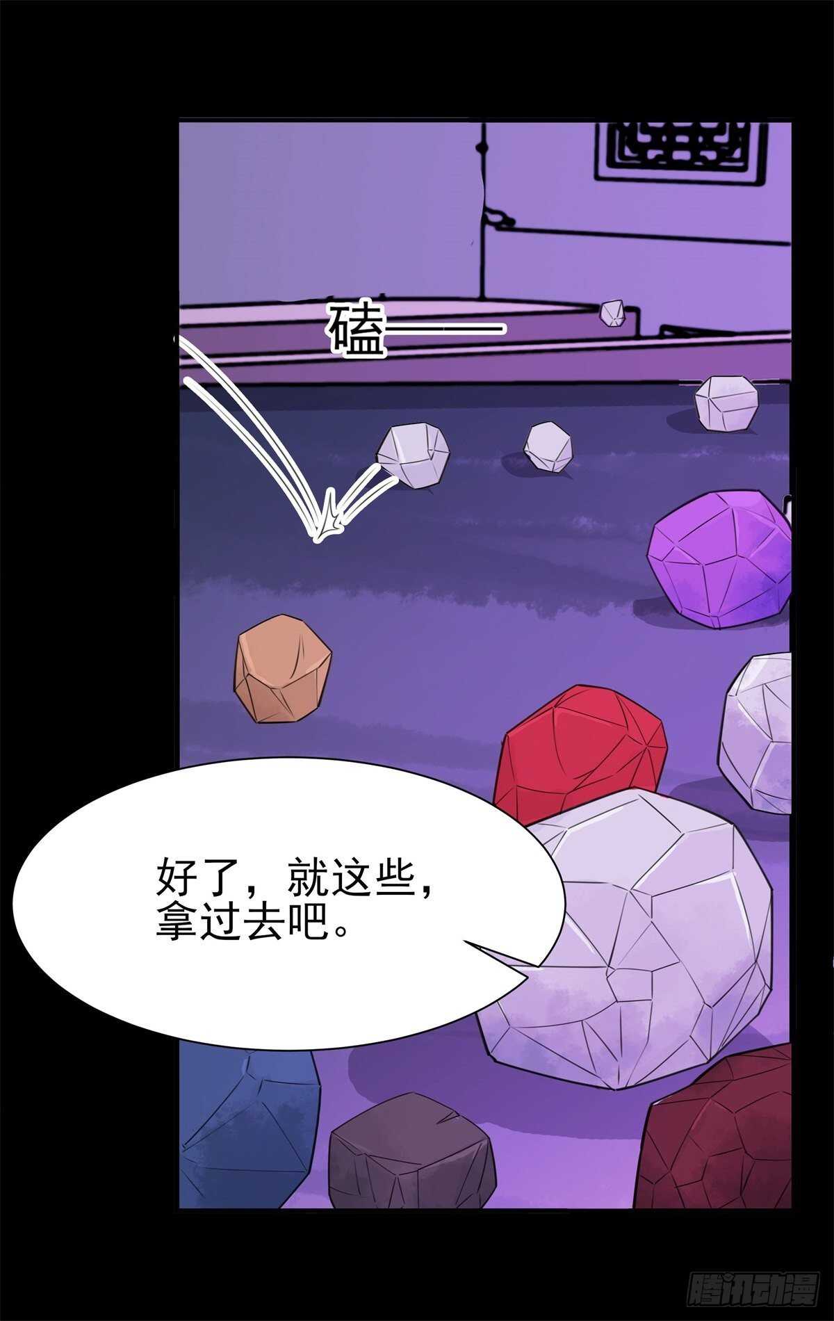 第199话 上门挑衅10