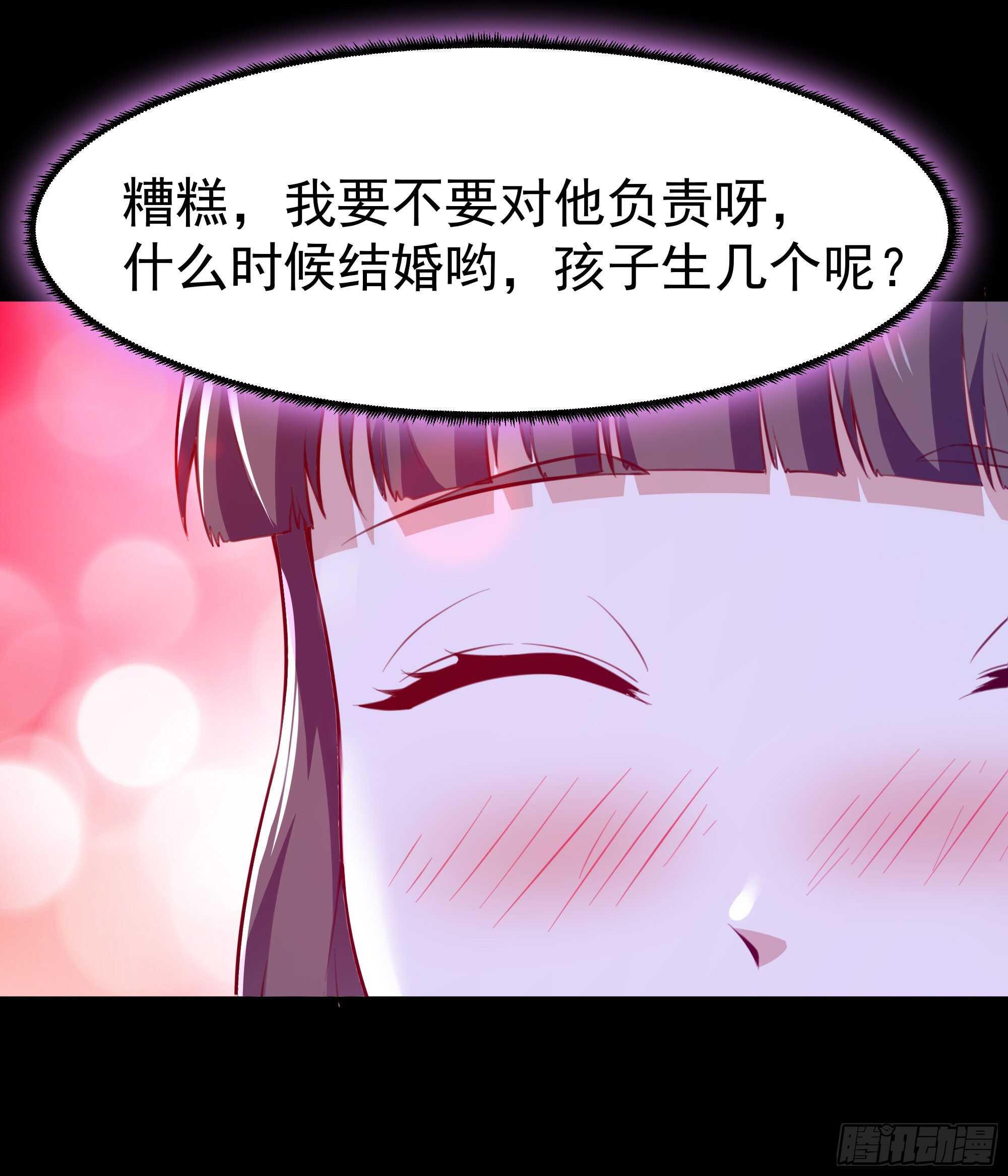 第112话 心有灵犀44