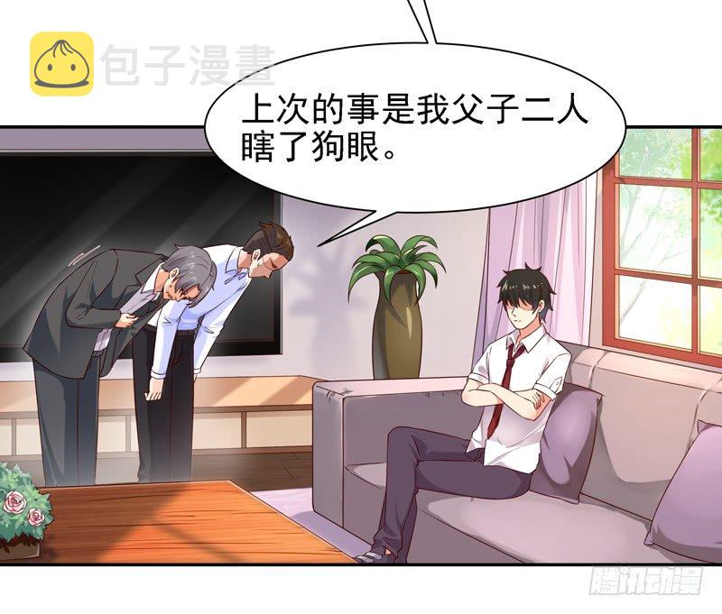 第22话 论坛赌局9