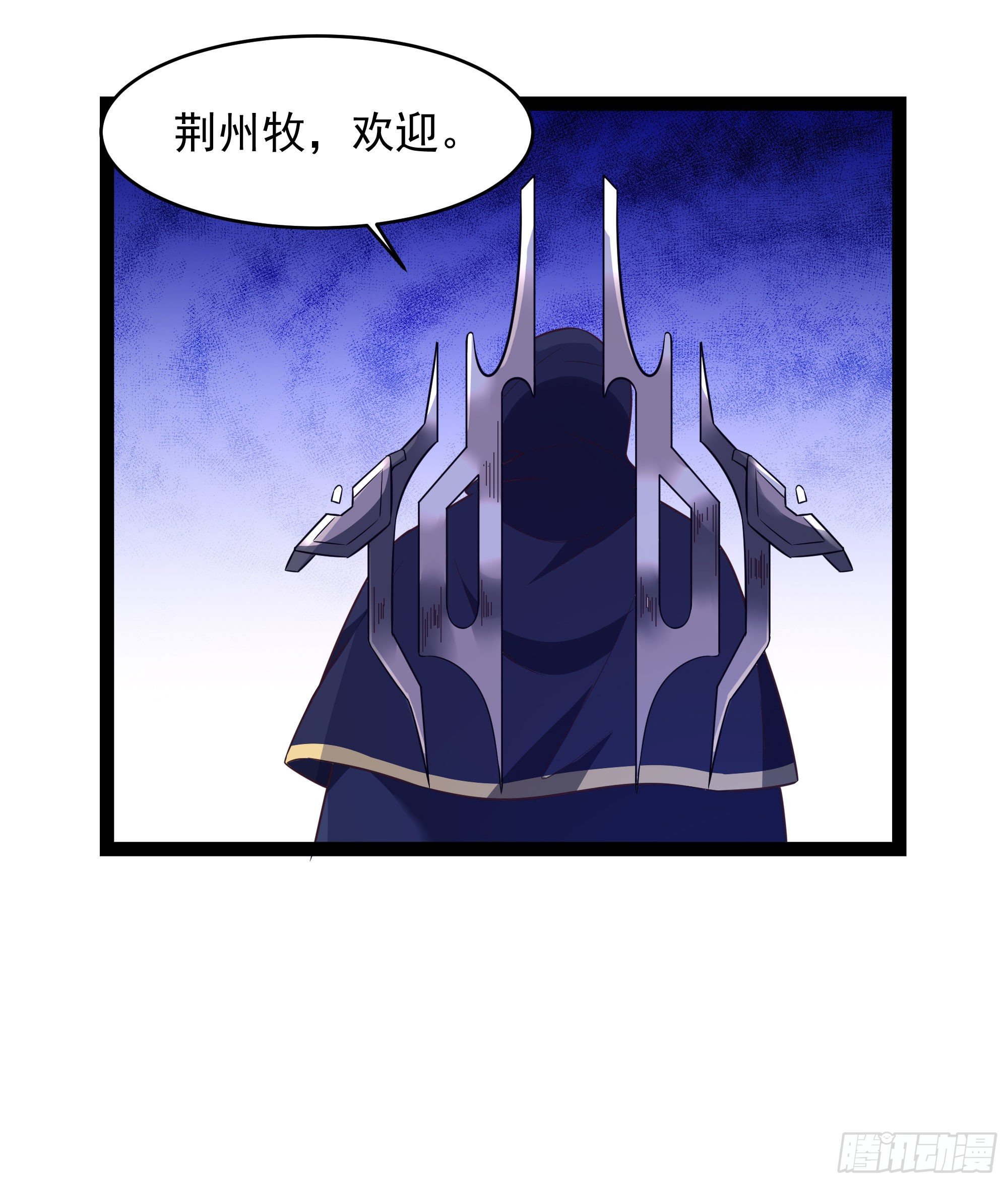 第286话 白帝实力24
