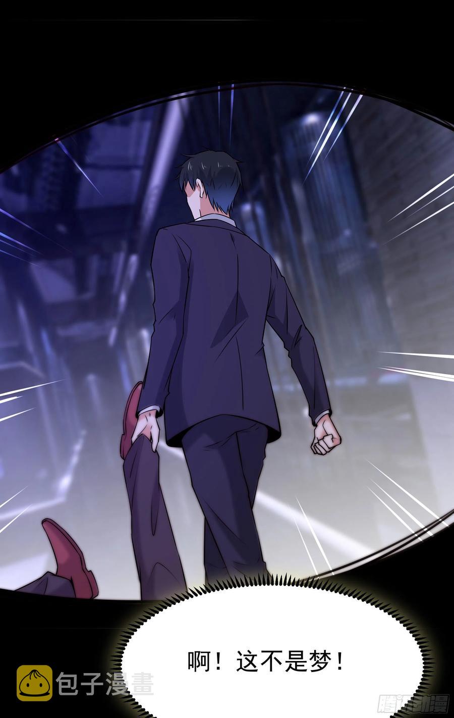 第179话 世恒废了41