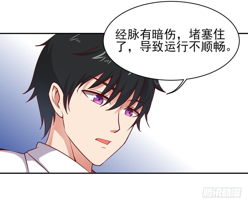 第26话 命悬一线28