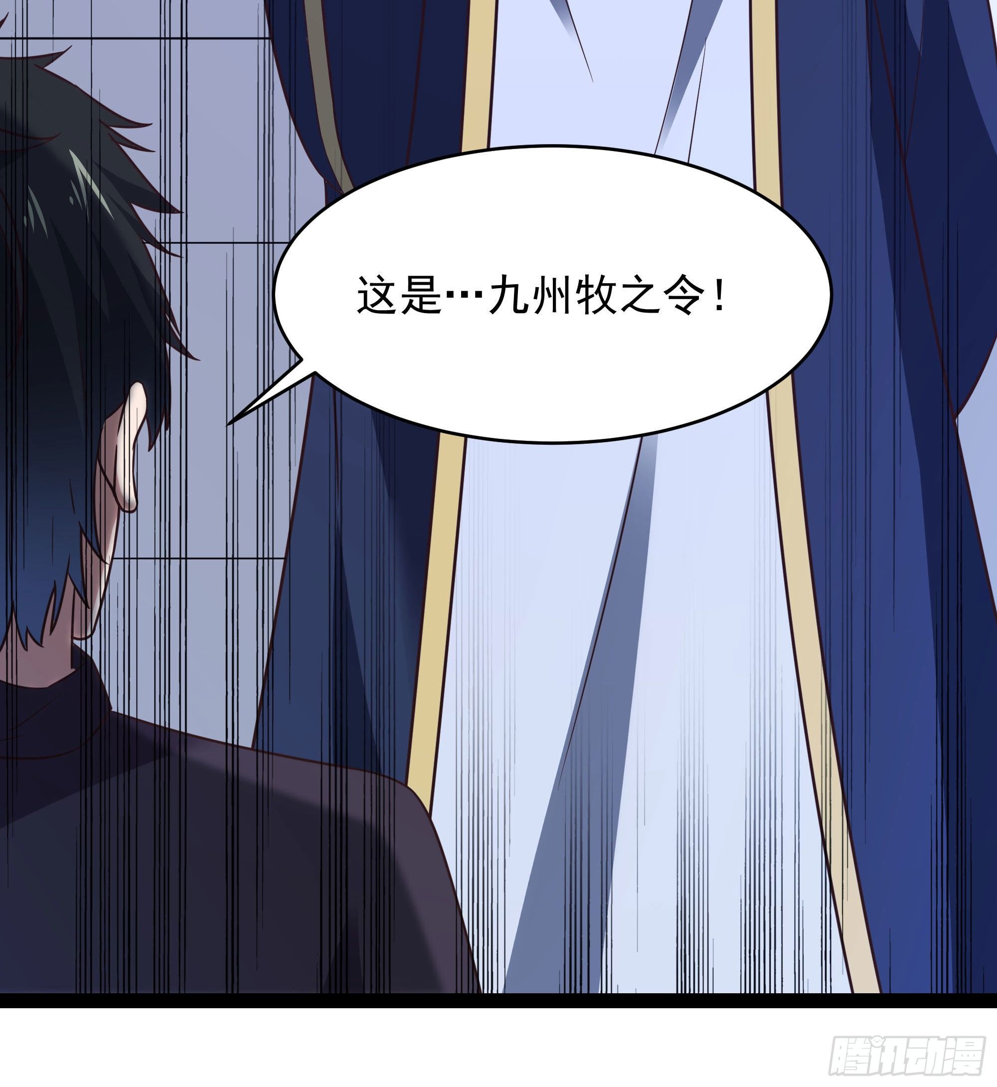 第286话 白帝实力31