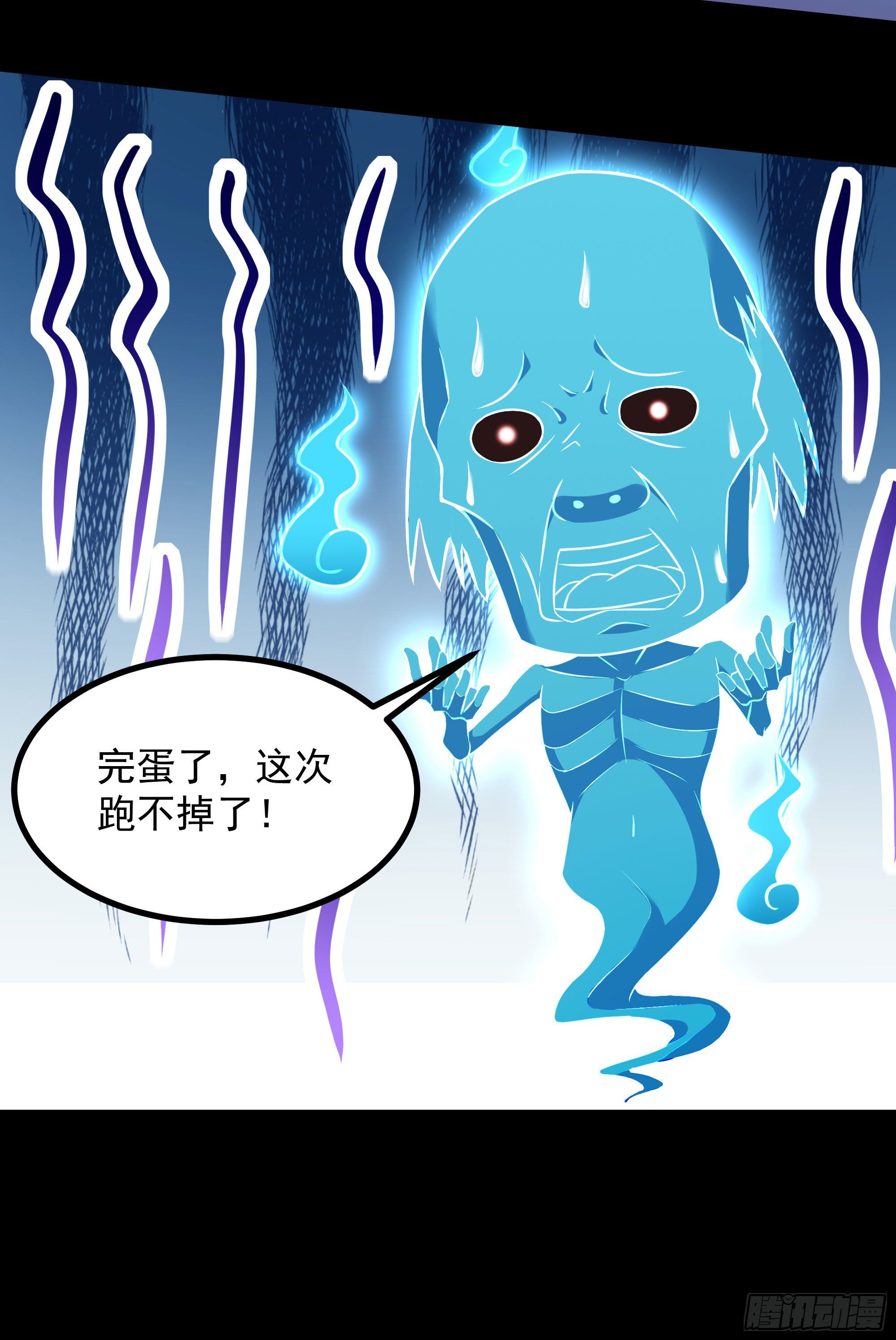 第305话 玄宫剑阵29