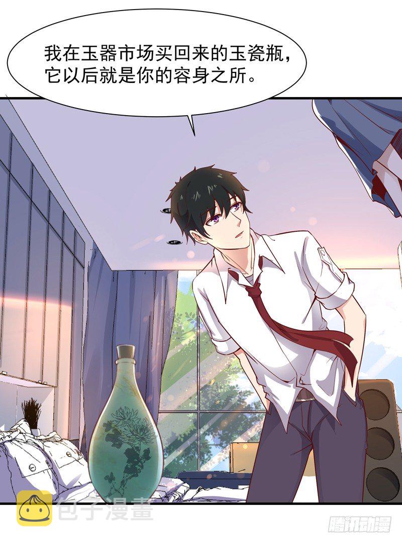 第36话 注意影响14