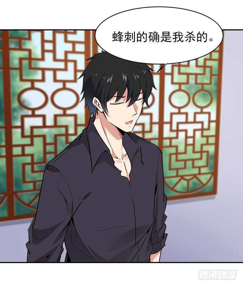 第53话 无比惊骇20