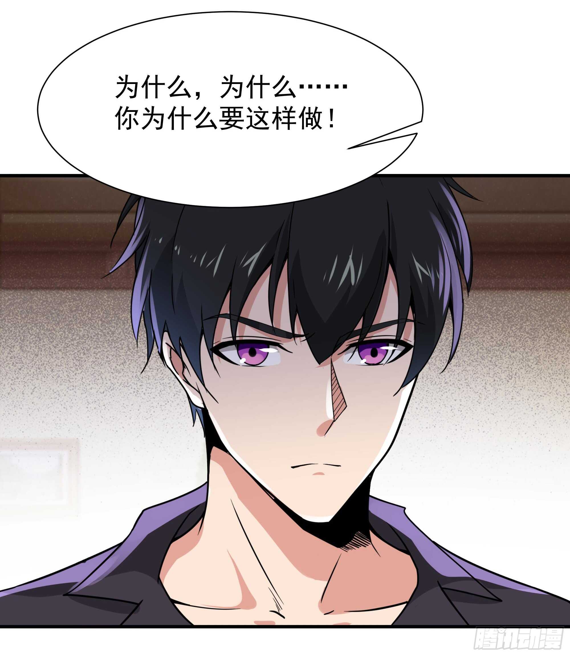 第99话 惩治恶女2