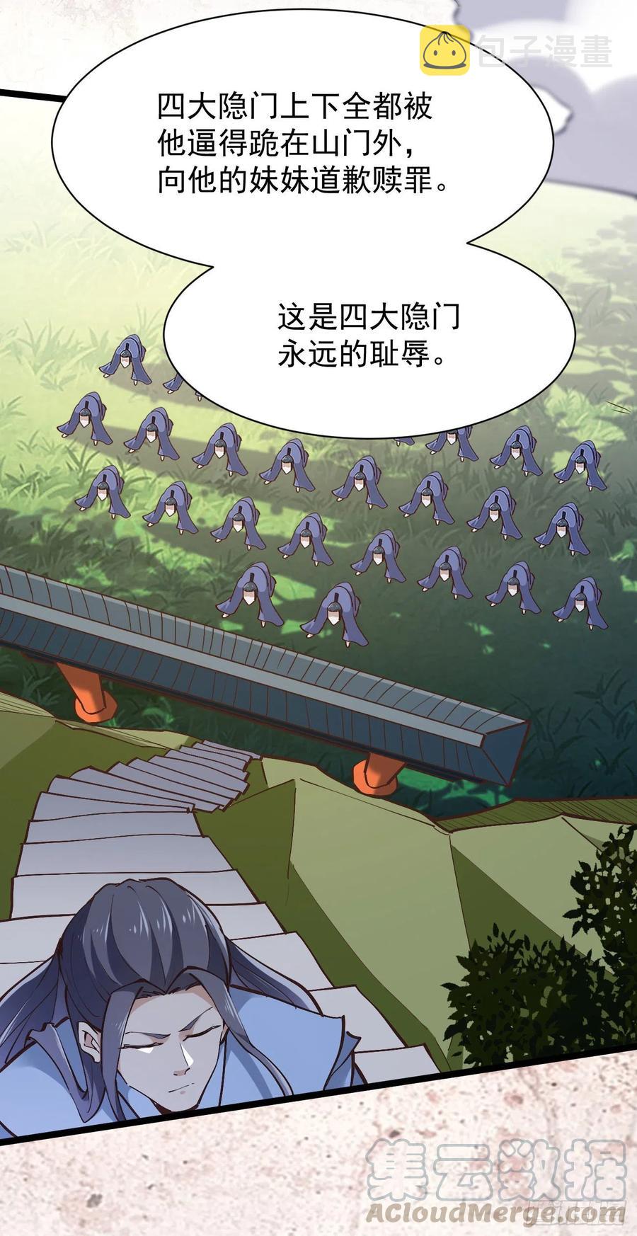 第225话 成仙大道8