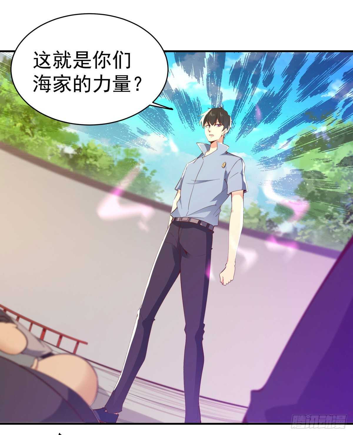 第134话 强者爲尊16
