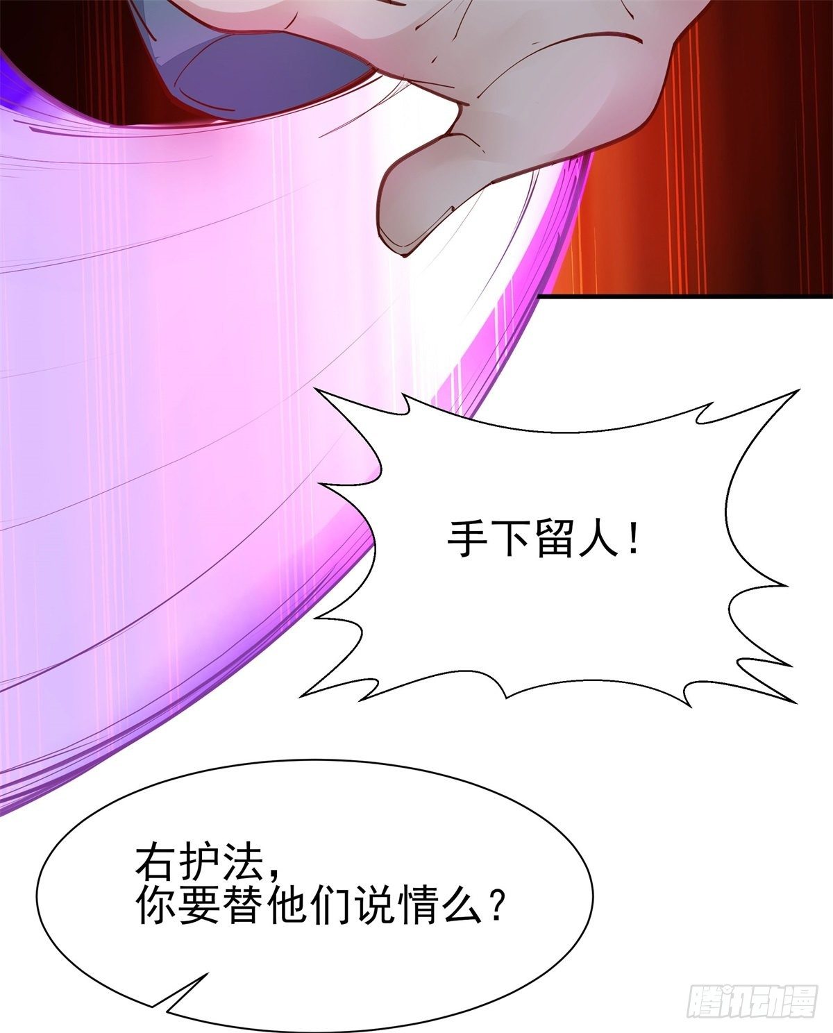 第208话 有来无回31