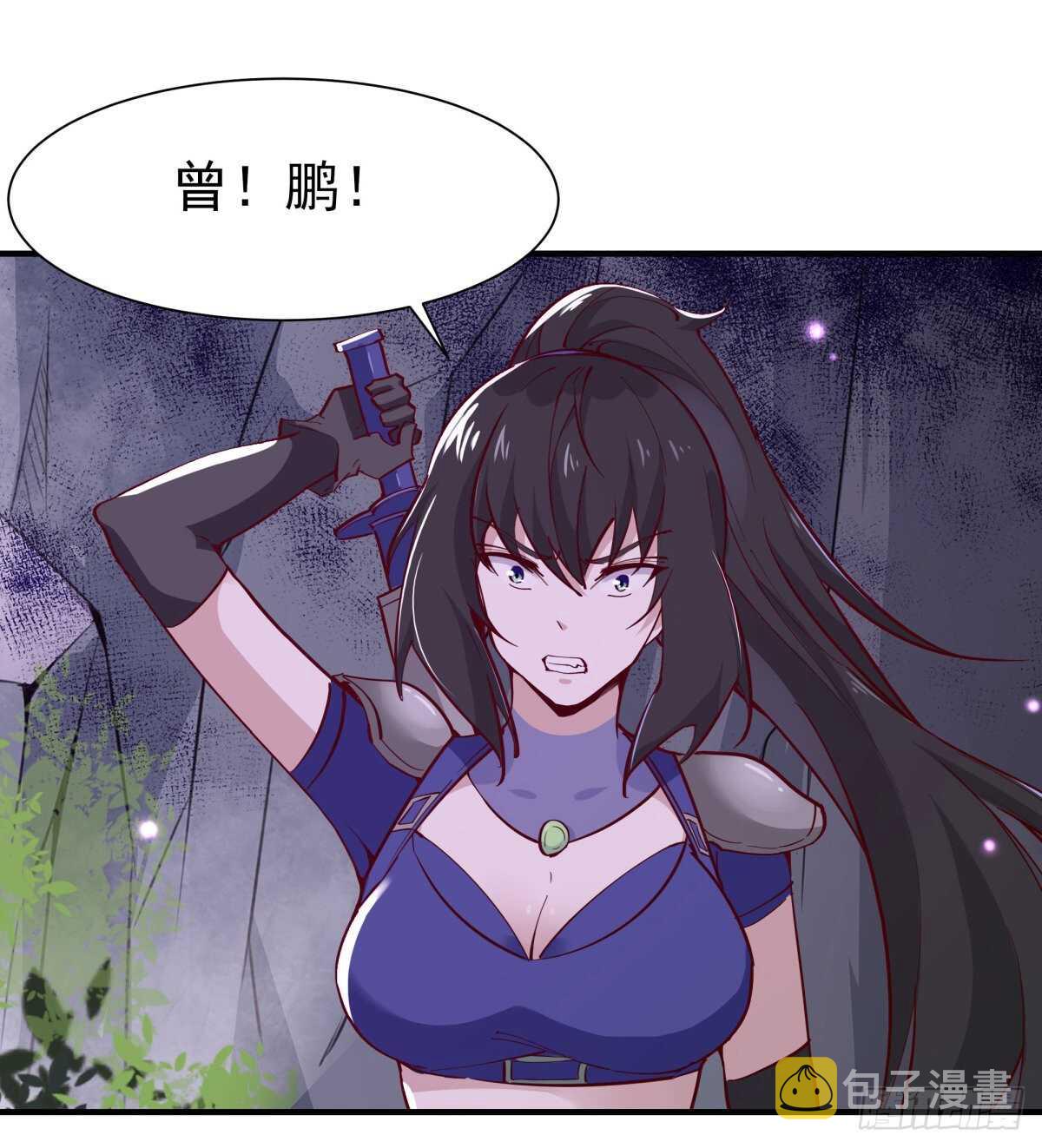 第153话 小明之死35