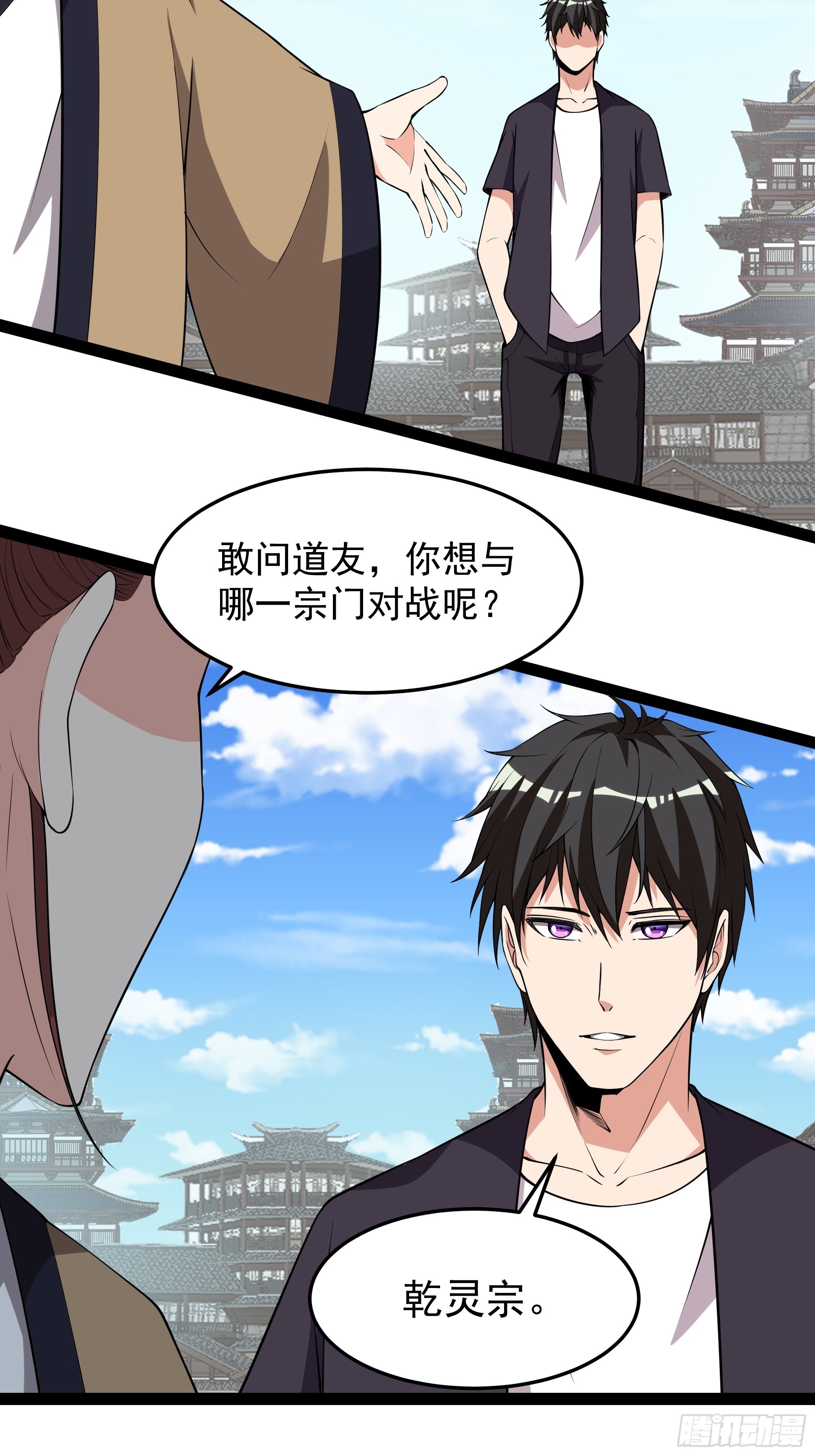 第327话 一起来吧10