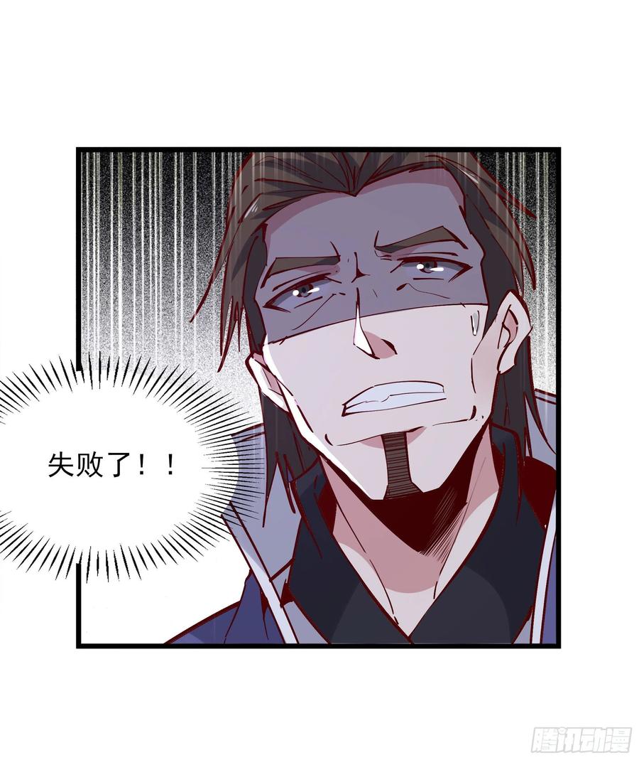 第176话 我会炼丹17