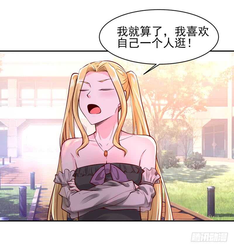 第55话 入学英才35