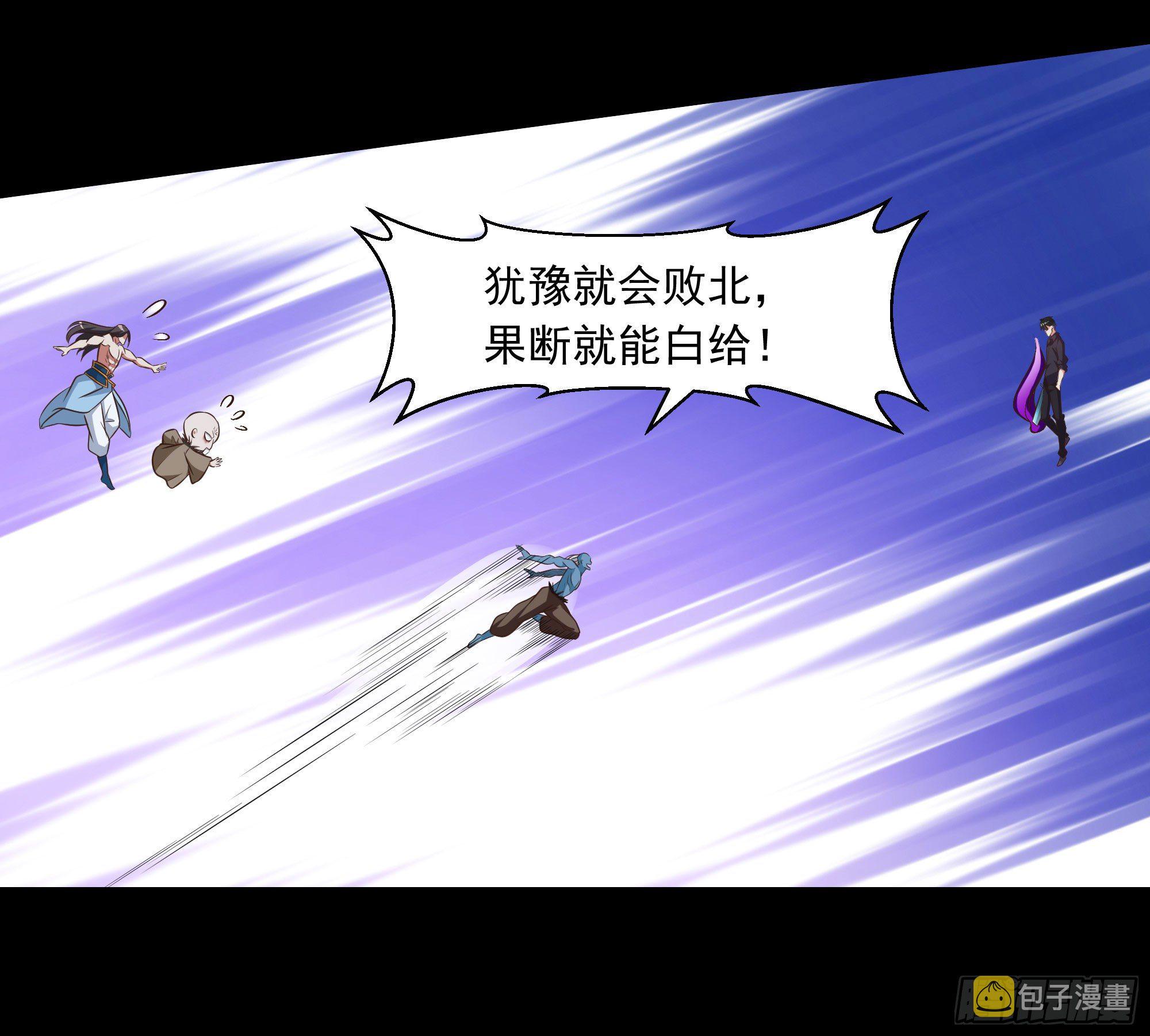第305话 玄宫剑阵18