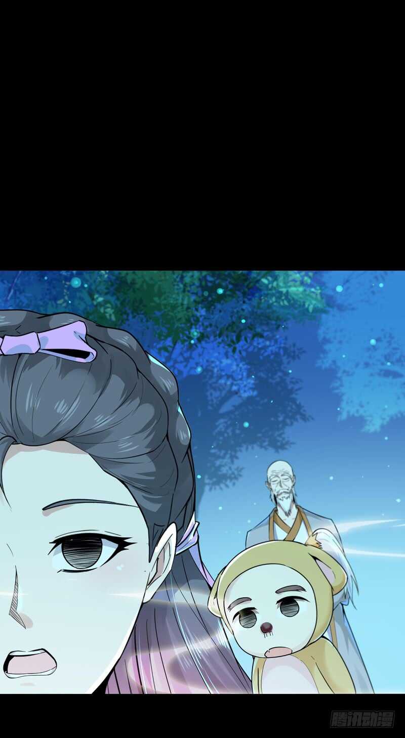 第91话 上古仙池38