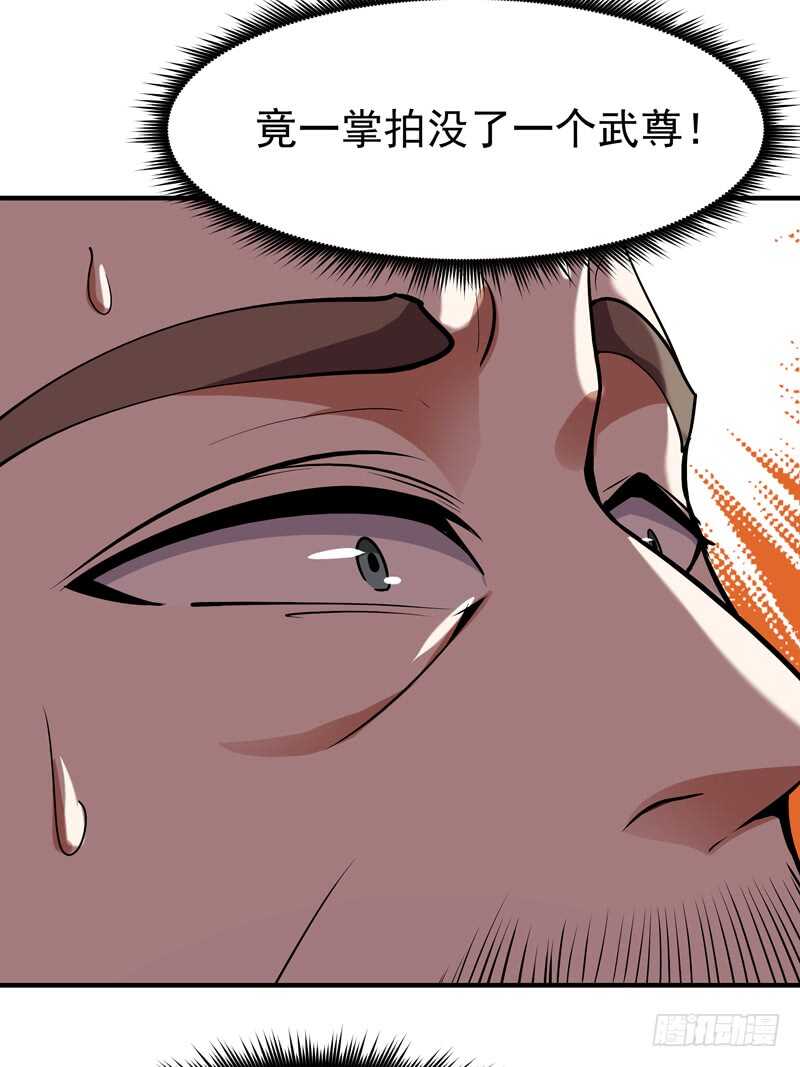 第75话 恐怖如斯38