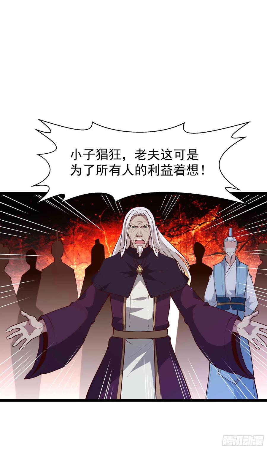 第232话 西北虎圣1