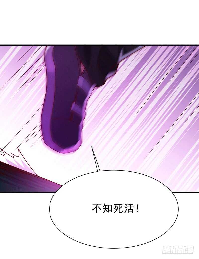 第72话 半步武尊32