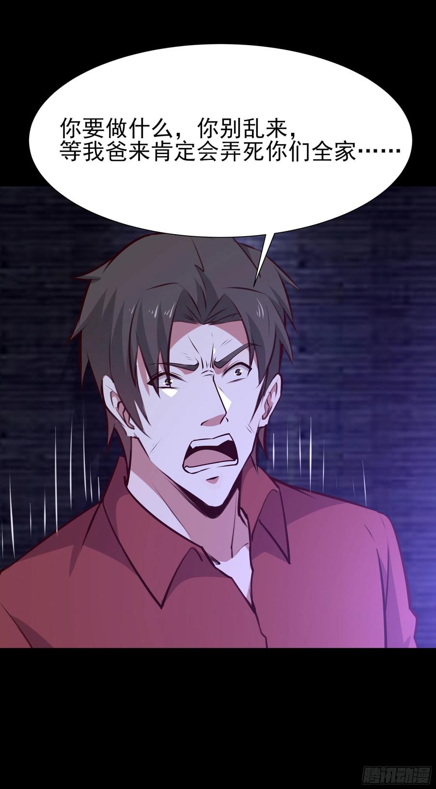 第179话 世恒废了27