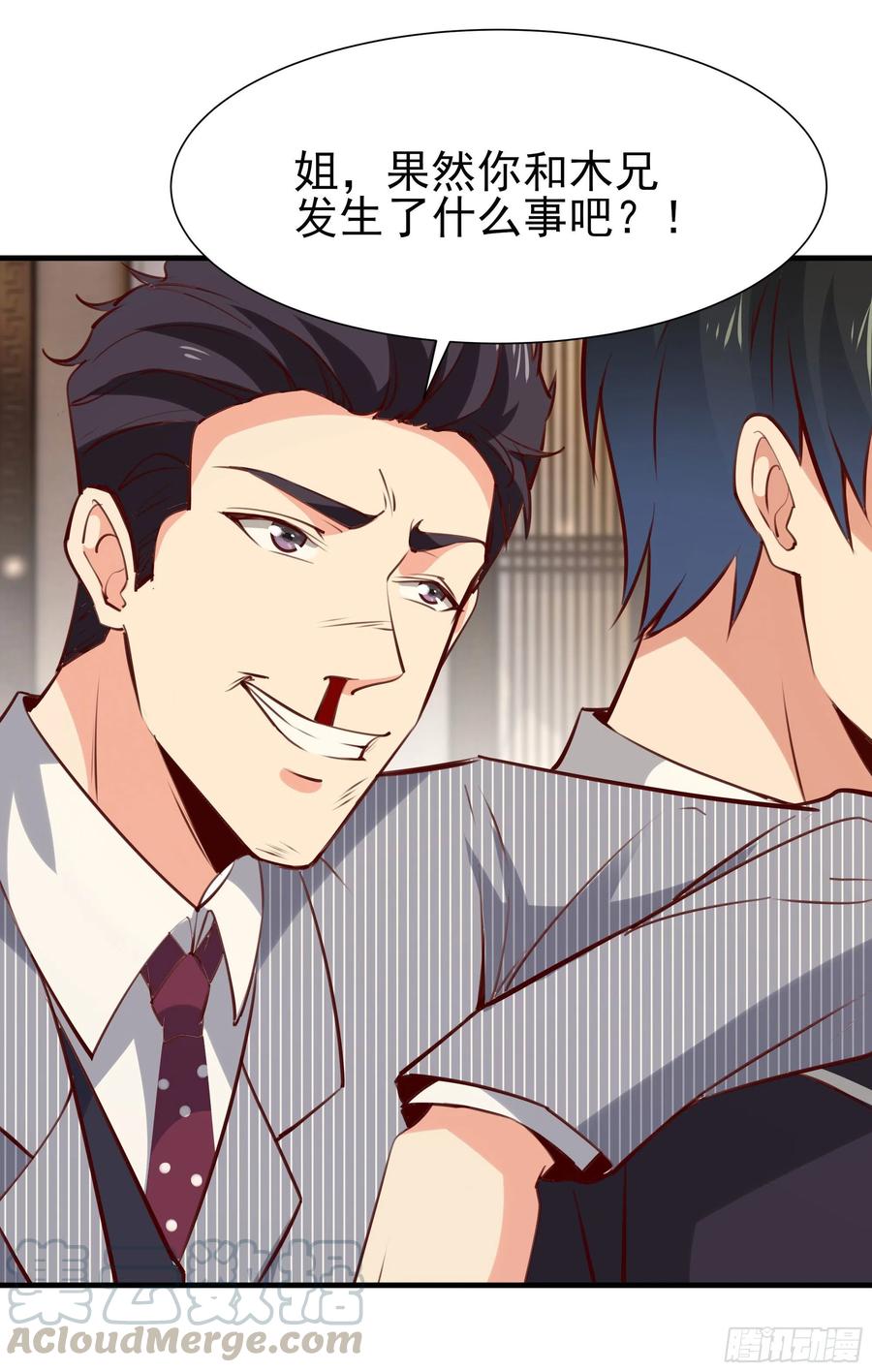第177话 白送不要24