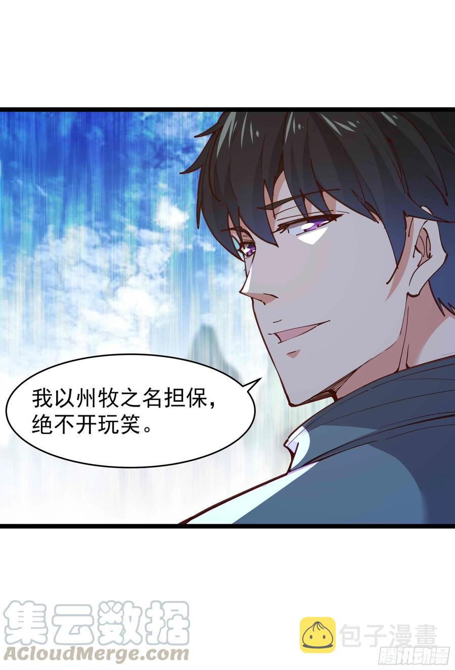 第237话 古城有院28
