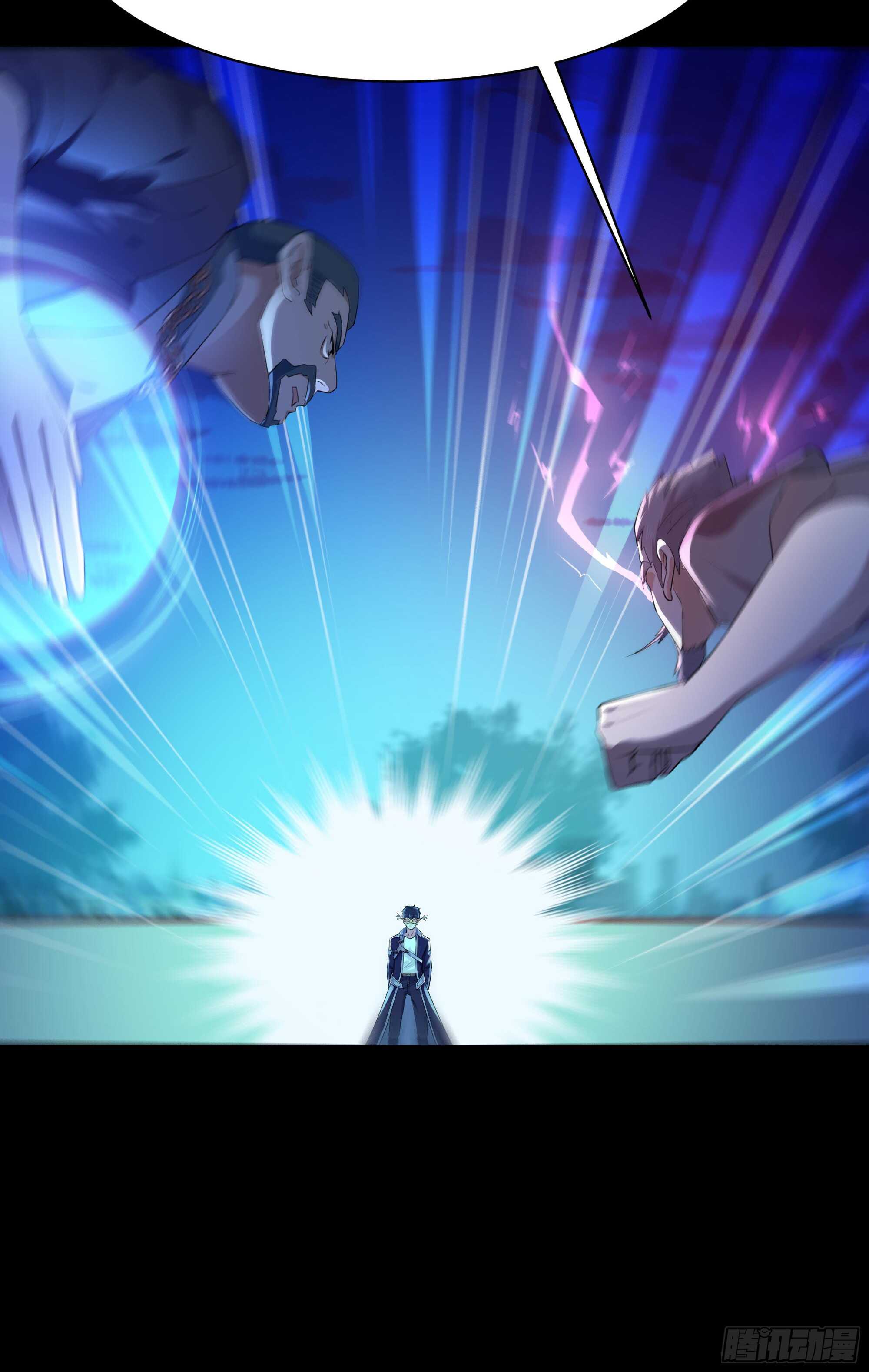 第104话 三个武尊6