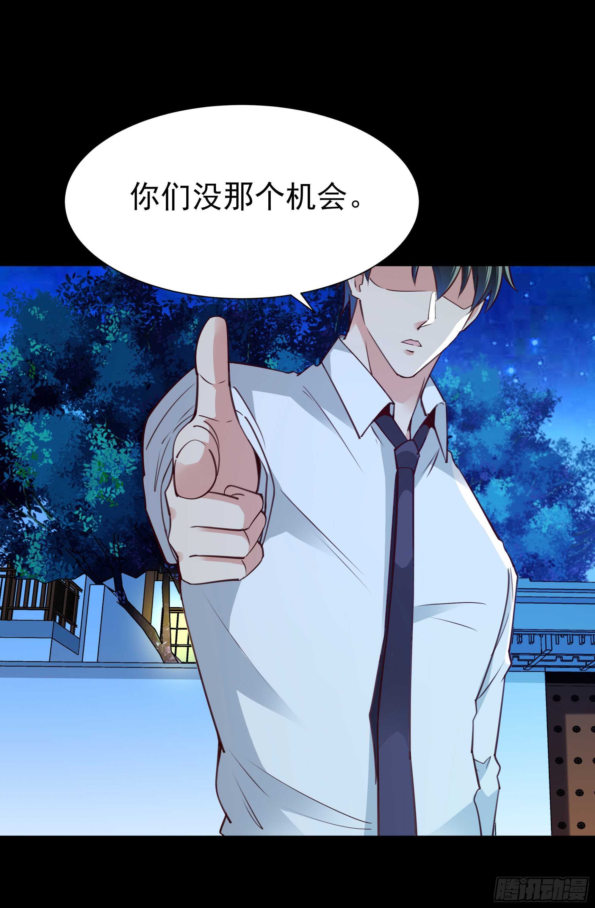 第192话 你不是人11
