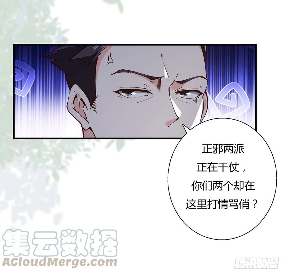 第222话 我是爸爸12