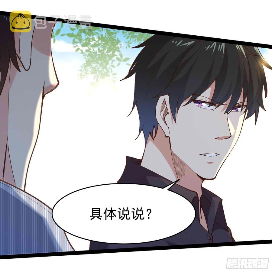 第263话 十分陌生19