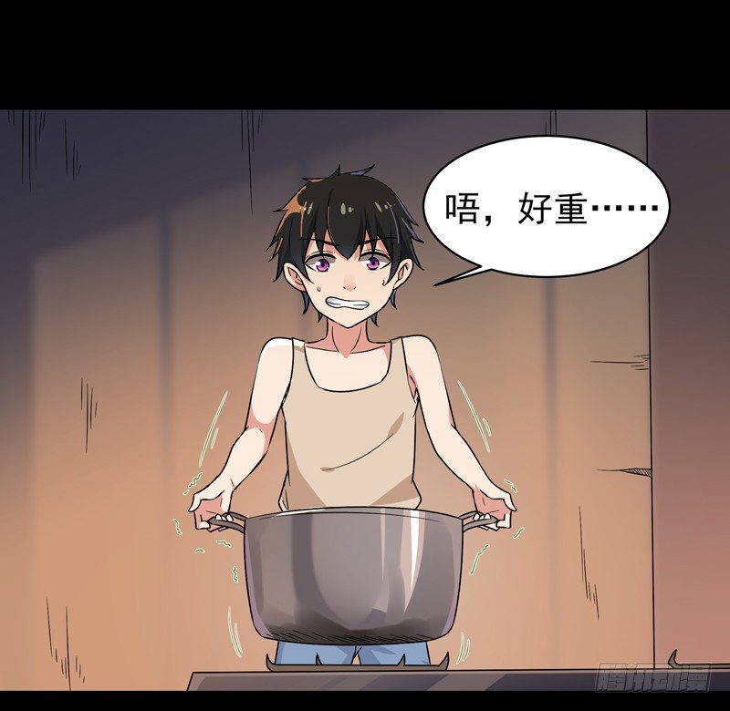第28话 千年悔恨8