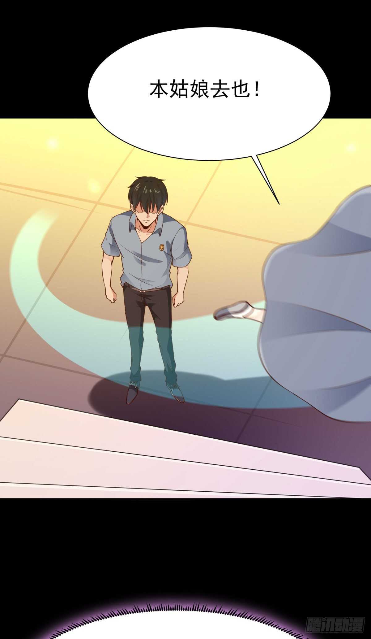 第137话 试炼之塔32