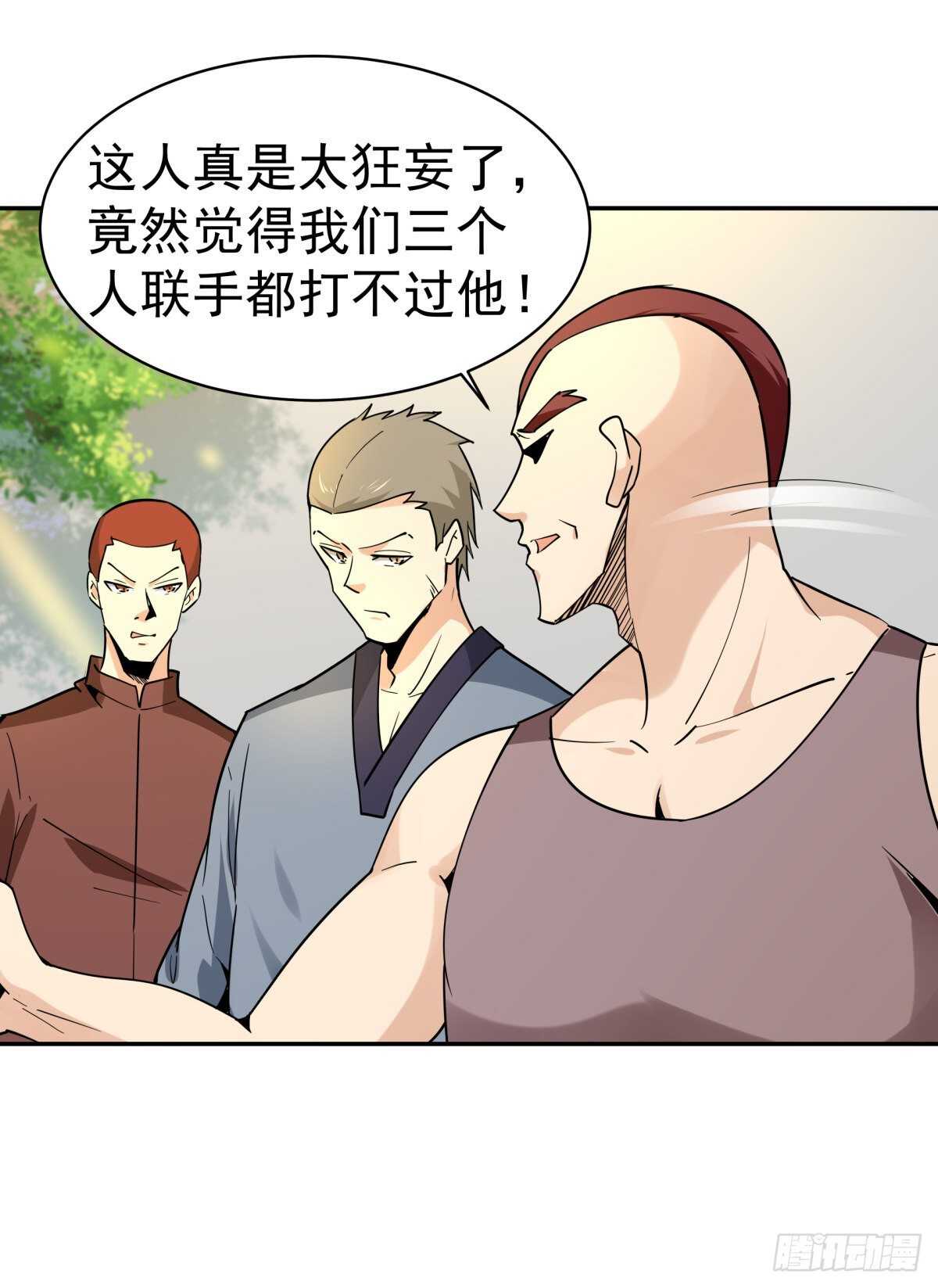 第132话 一起上吧36