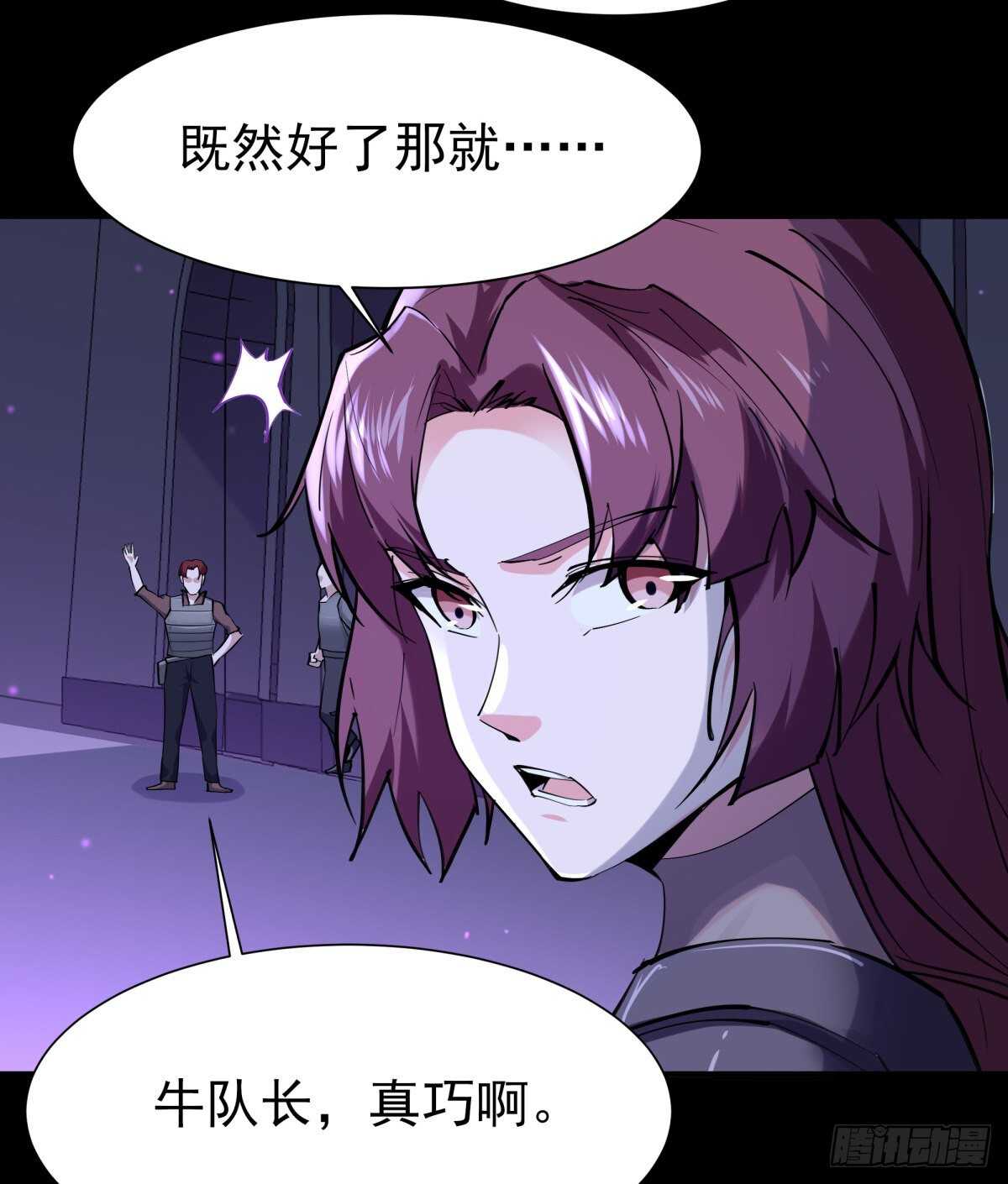 第148话 吃我一剑27