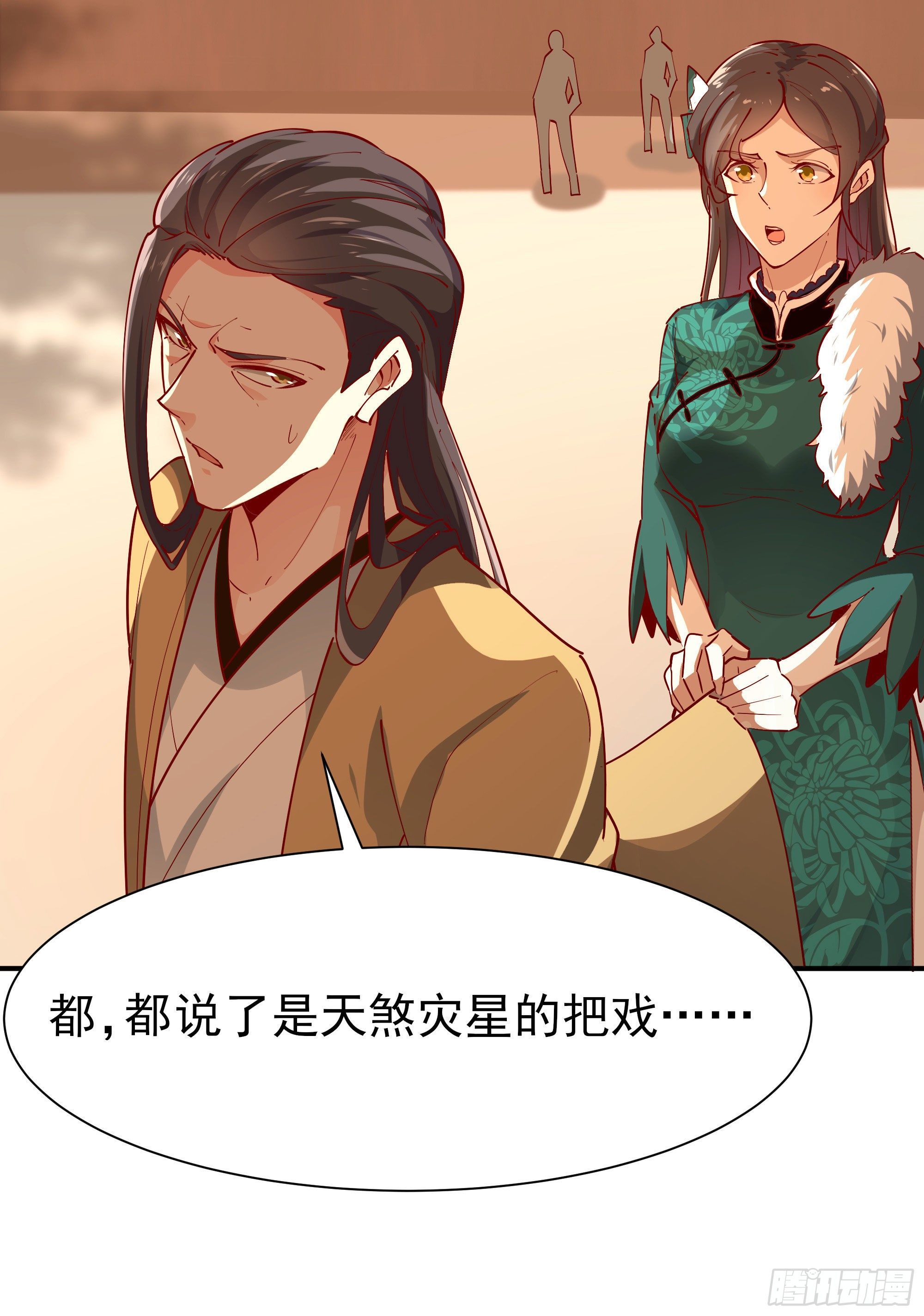 第210话 全面开战15