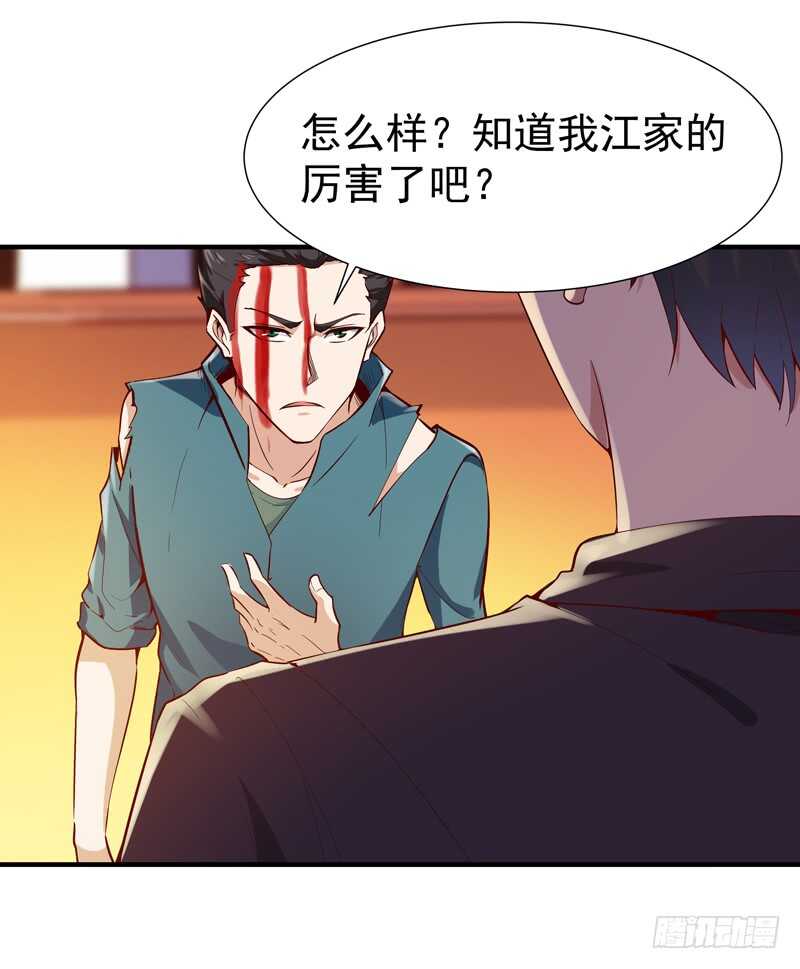 第75话 恐怖如斯5
