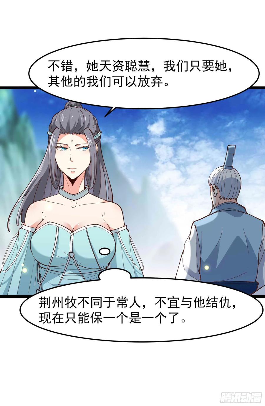 第235话 全部击溃5