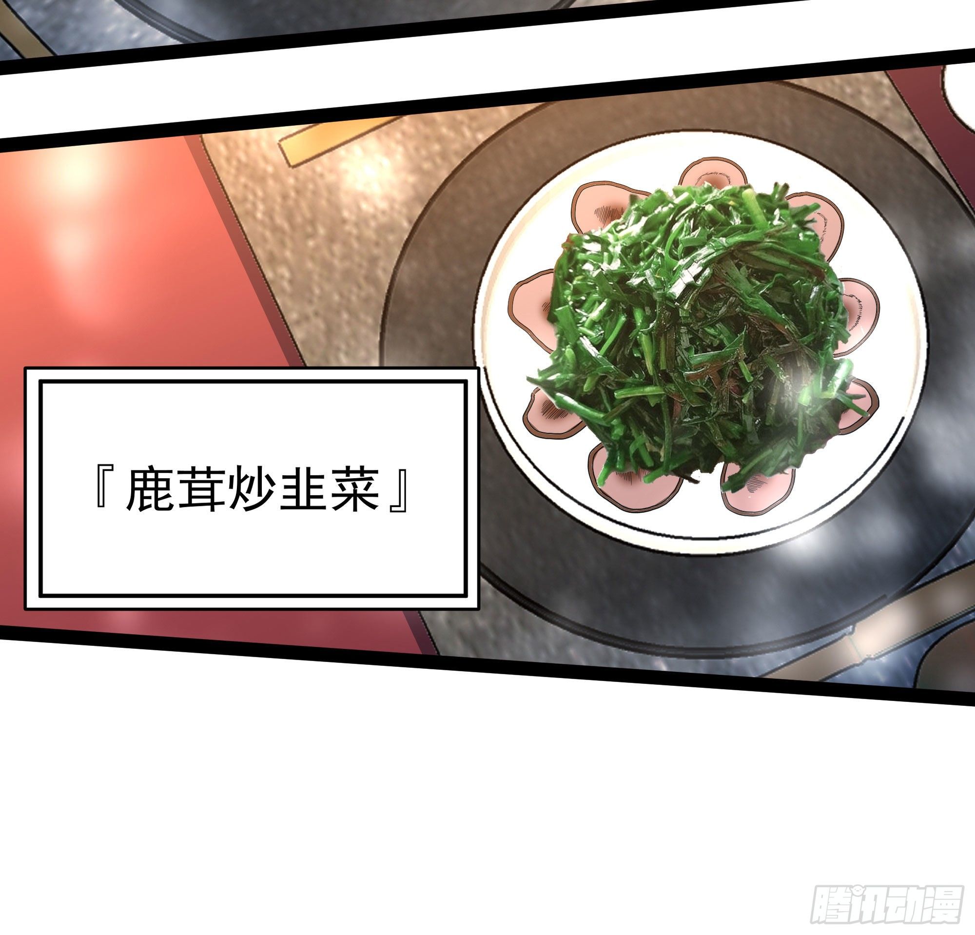 第289话 姑爷放心36