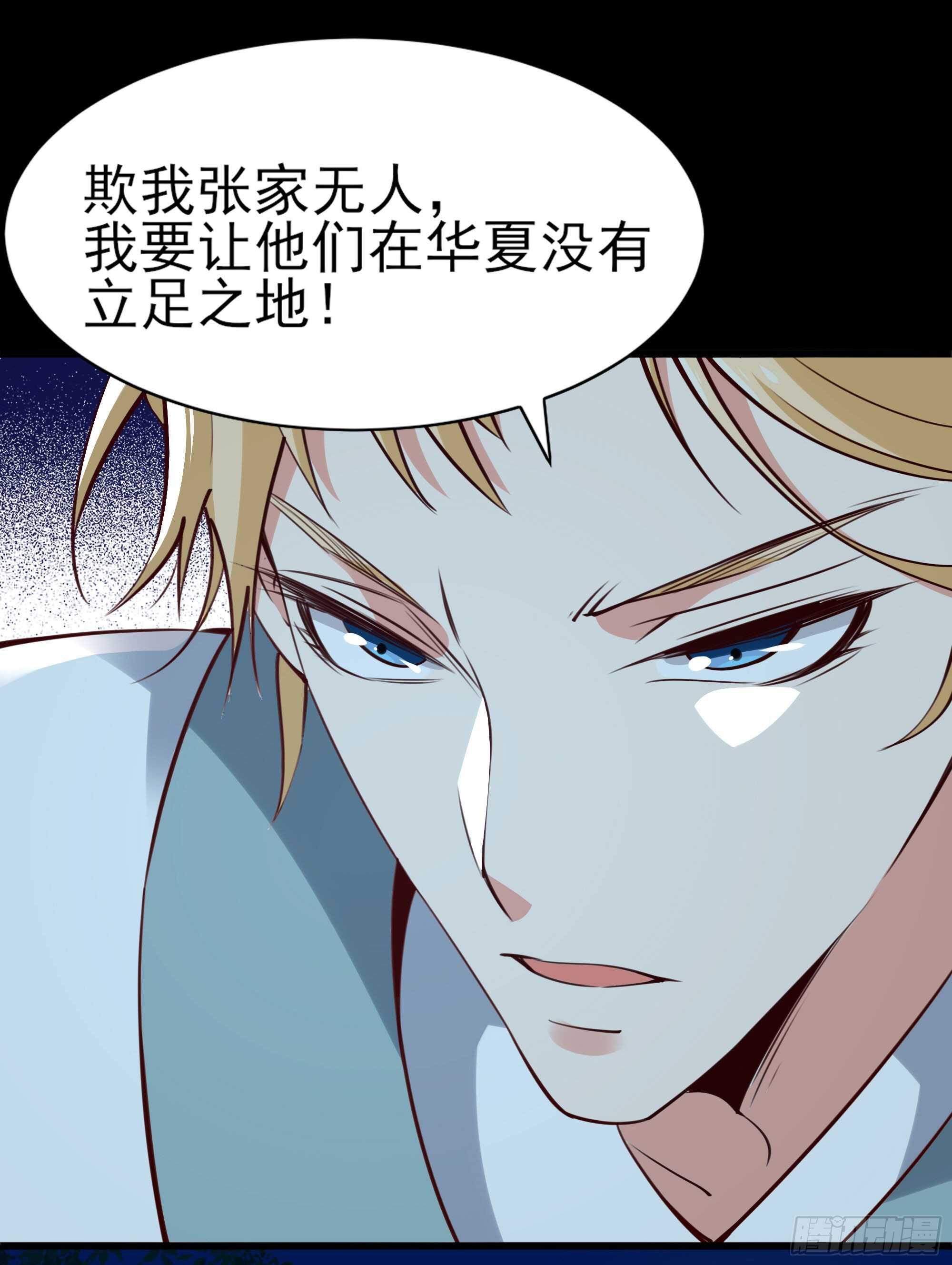 第184话 无法阻止19