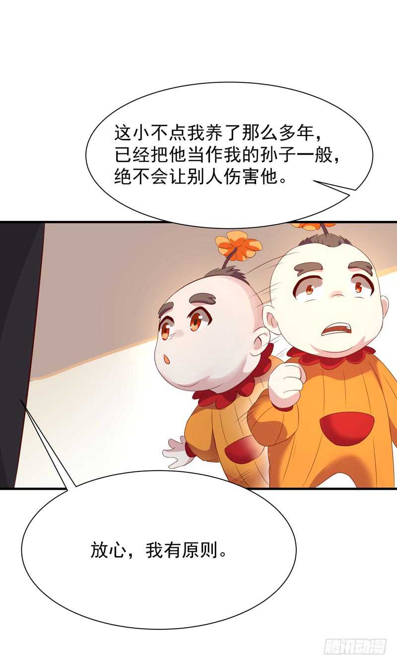 第83话 飞僵出世6