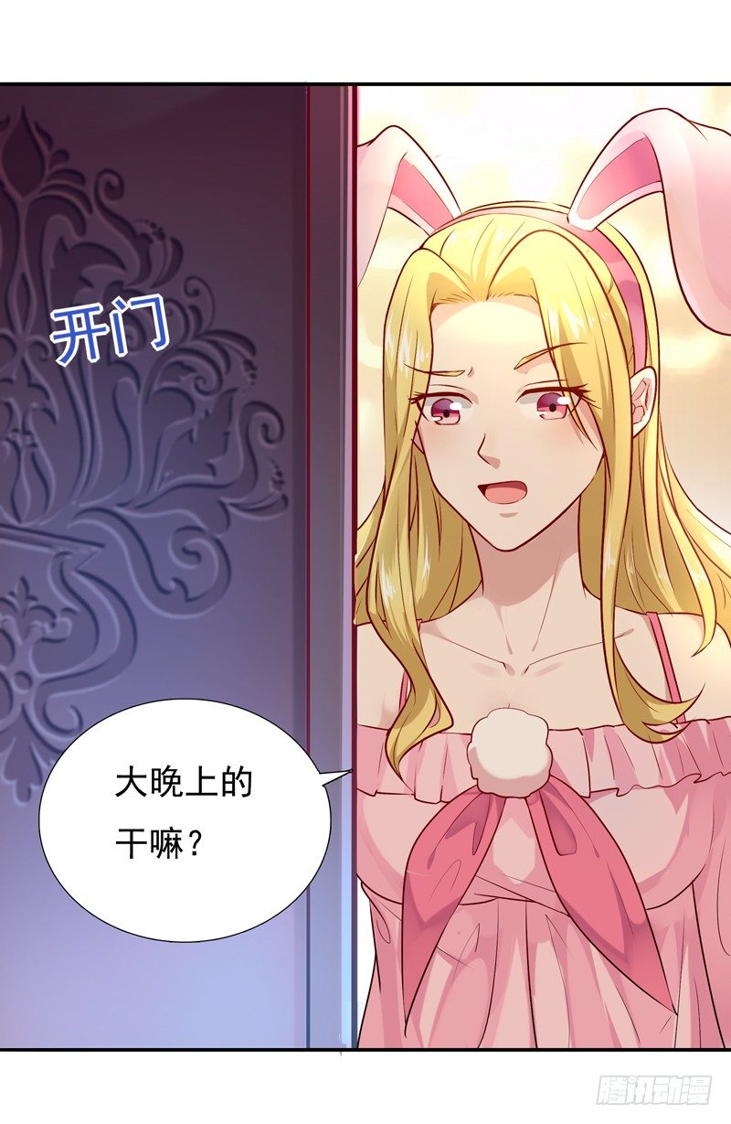 第13话 护身灵玉30