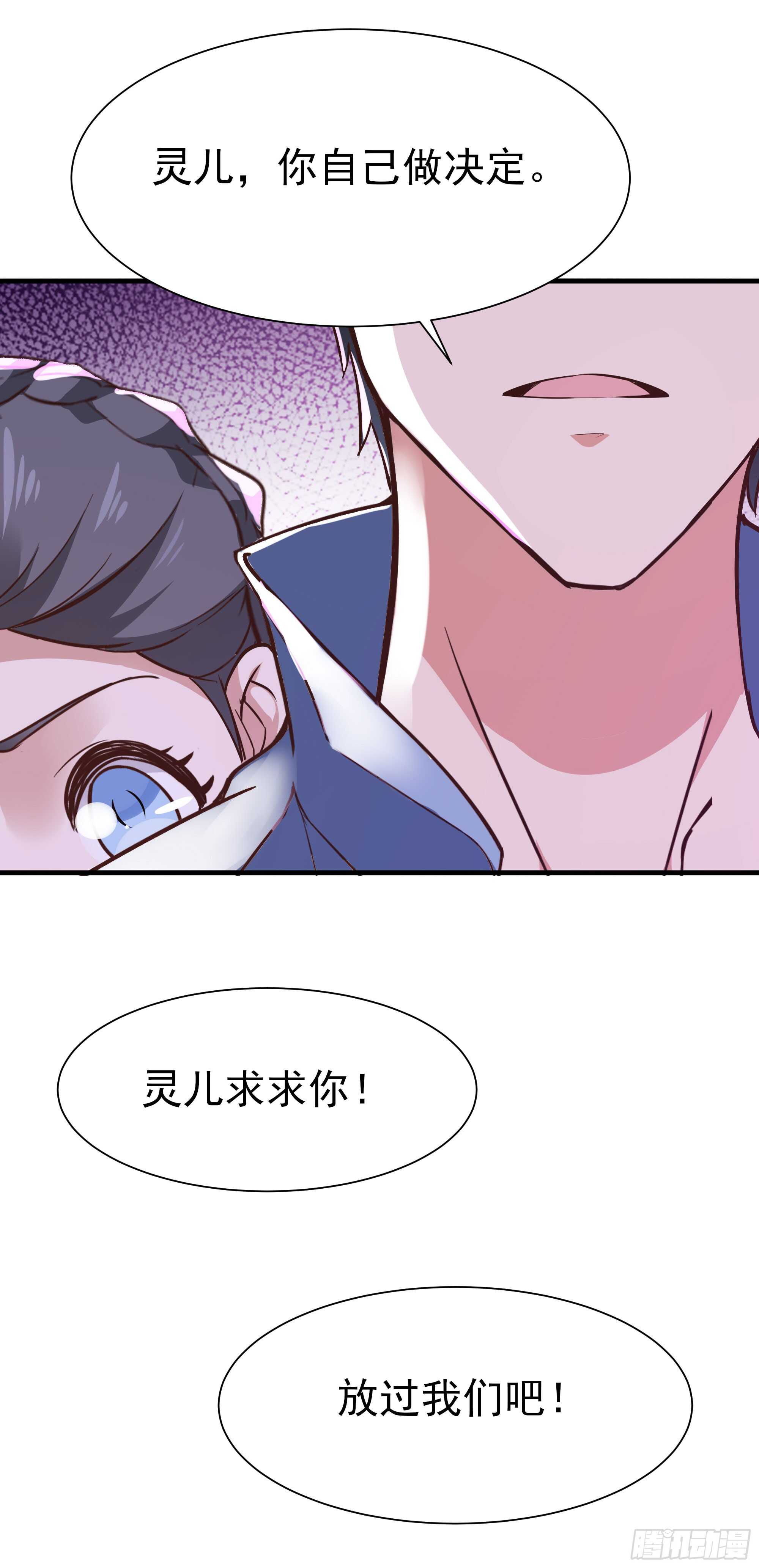 第107话 再无干系22